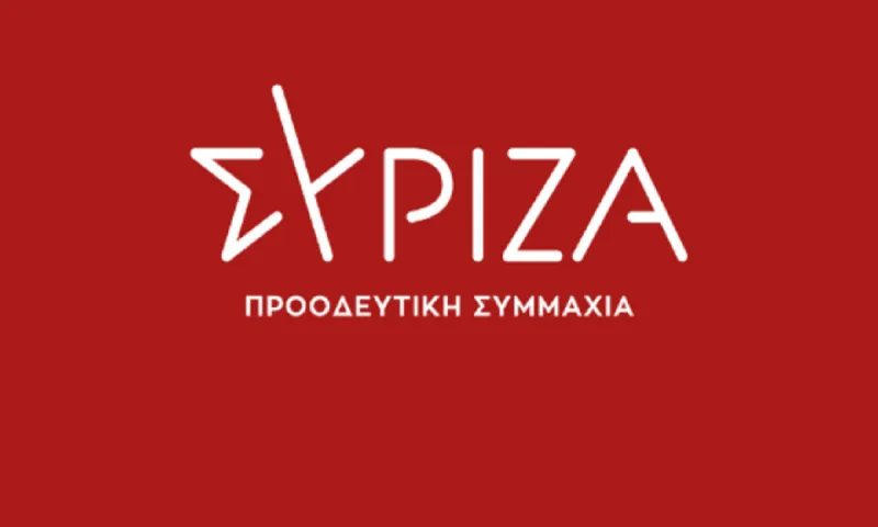ΣΥΡΙΖΑ: «Εργασιακή ταφόπλακα για τους πτυχιούχους προπονητές τα UEFA A και B»