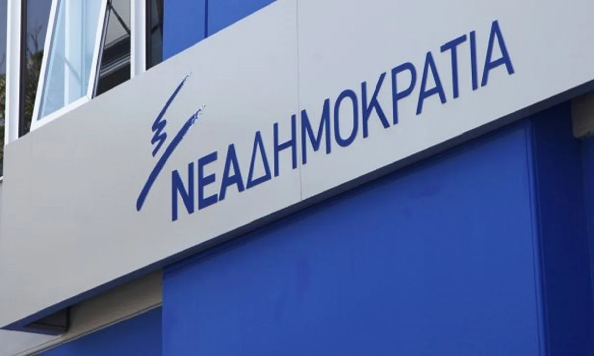 «Πυρά» ΝΔ σε ΣΥΡΙΖΑ: Καλείτε σε πορείες εν μέσω πανδημίας ενώ λέτε ότι θα γίνουμε Μπέργκαμο
