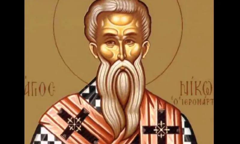 Εορτολόγιο Τετάρτη 24 Μαρτίου: Ποιοι γιορτάζουν σήμερα
