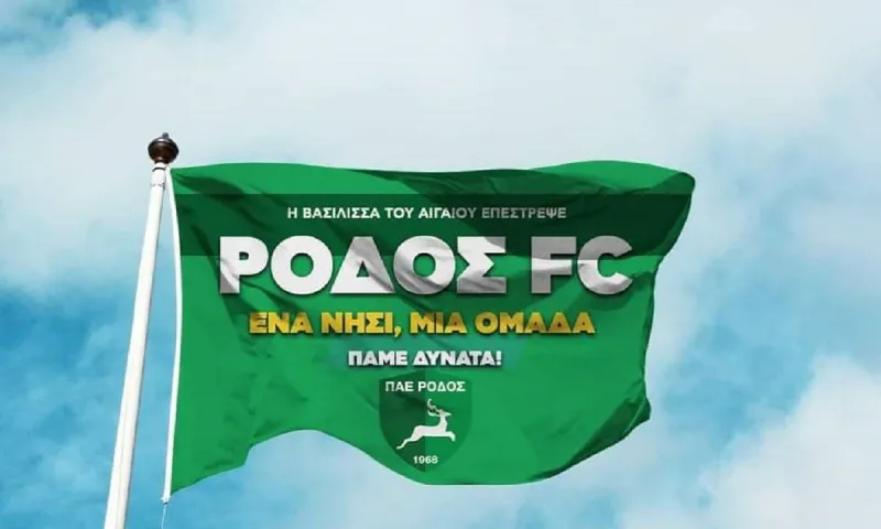 Ρόδος: «O ψευτομάνατζερ μάς αποκαλούσε... Τουρκόσπορους»