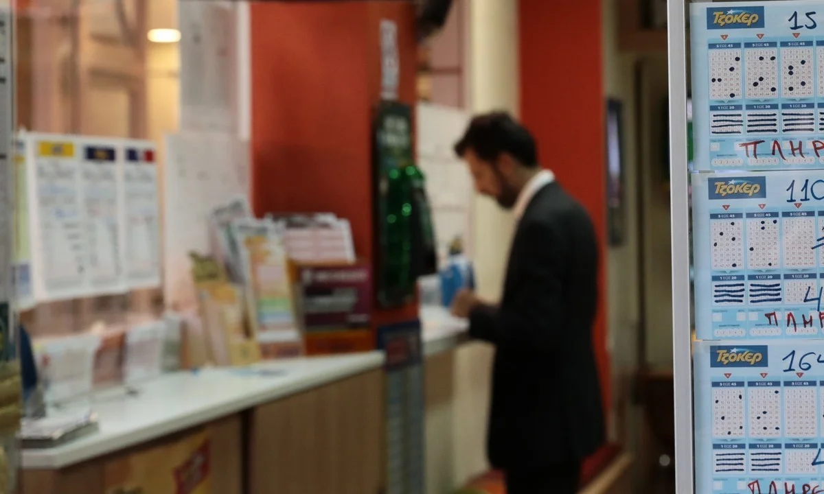 ΛΟΤΤΟ 1/5: Αυτοί είναι οι τυχεροί αριθμοί