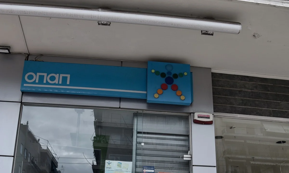 Ανοιχτά αύριο και κάθε μέρα τα καταστήματα ΟΠΑΠ από τις 9:00 έως τις 22:30