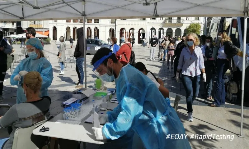 ΕΟΔΥ: Πού μπορείτε να κάνετε δωρεάν rapid test την Τρίτη (4/5)