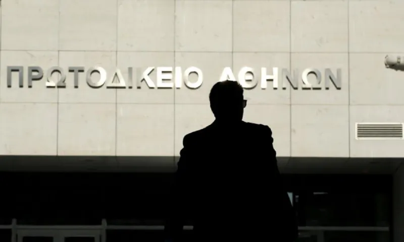 Εκλογές ΕΟΚ: Ως την Δευτέρα (7/6) η προσωρινή διοίκηση