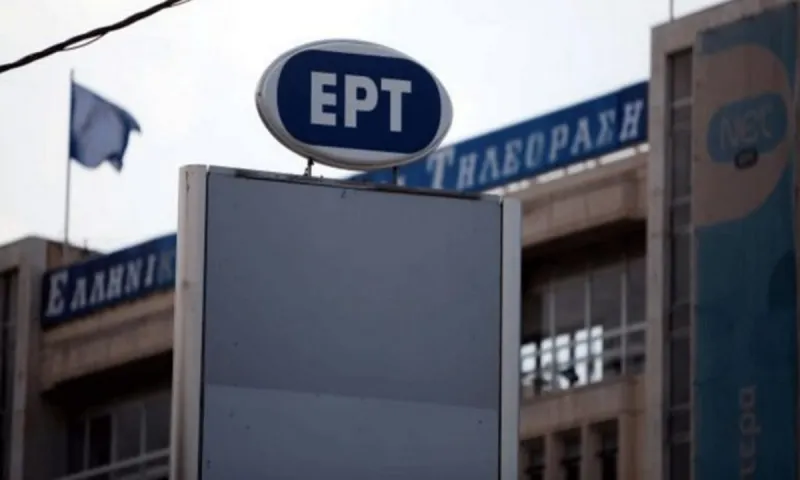 Σαν σήμερα: Η ΕΡΤ κλείνει και... ξανανοίγει!