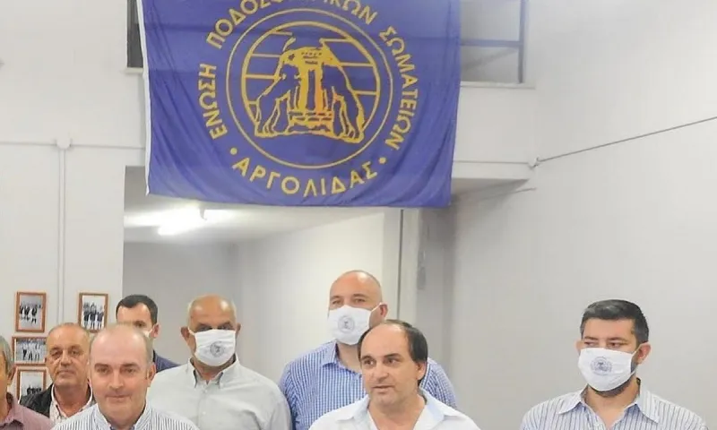 Ε.Π.Σ.Αργολίδας: Ανακοίνωση – Απάντηση σε ψευδή δημοσιεύματα