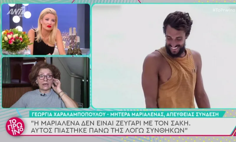 Survivor τελικός: Ράπισμα μαμάς Μαριαλένας σε Σάκη «Δεν θέλω να κερδίσει...Θα είναι άξια της μοίρας της»