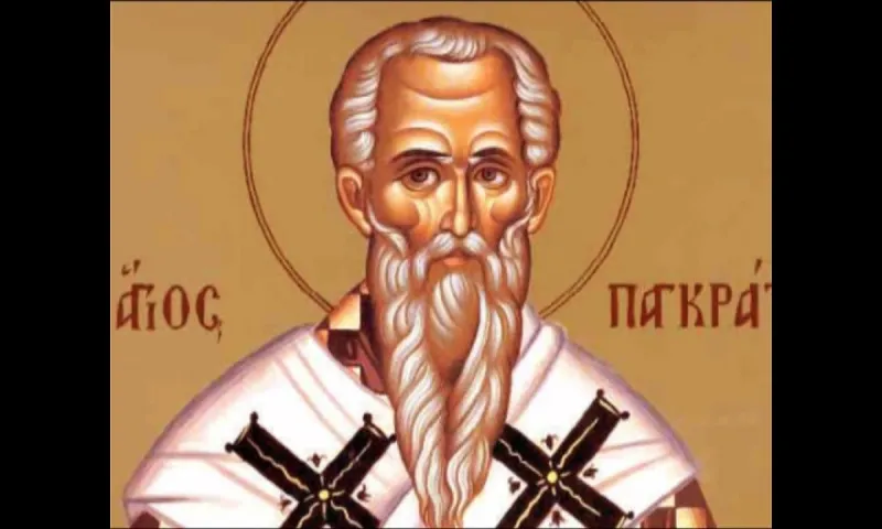 Εορτολόγιο Παρασκευή 9 Ιουλίου: Ποιοι γιορτάζουν σήμερα