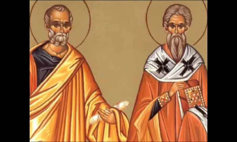 Εορτολόγιο Παρασκευή 16 Ιουλίου: Ποιοι γιορτάζουν σήμερα