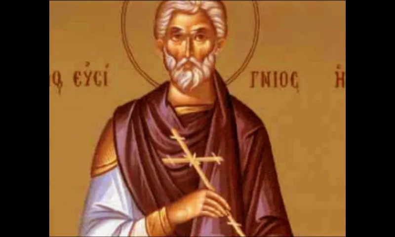 Εορτολόγιο Πέμπτη 5 Αυγούστου: Ποιοι γιορτάζουν σήμερα