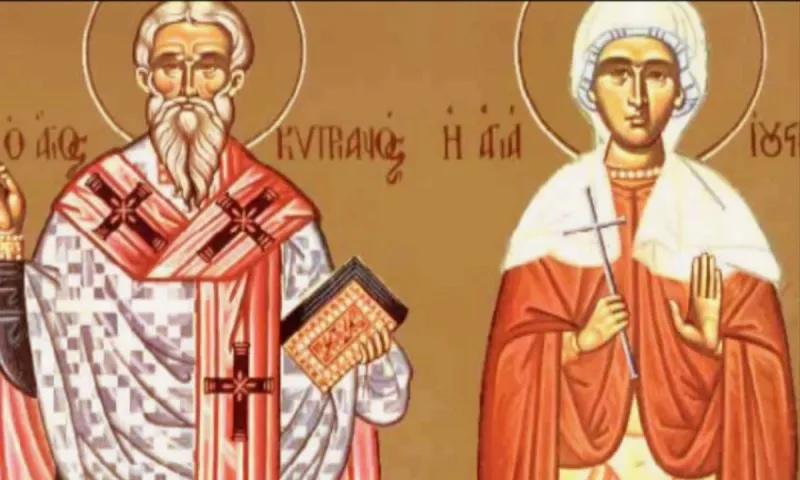 Εορτολόγιο Σάββατο 2 Οκτωβρίου: Ποιοι γιορτάζουν σήμερα