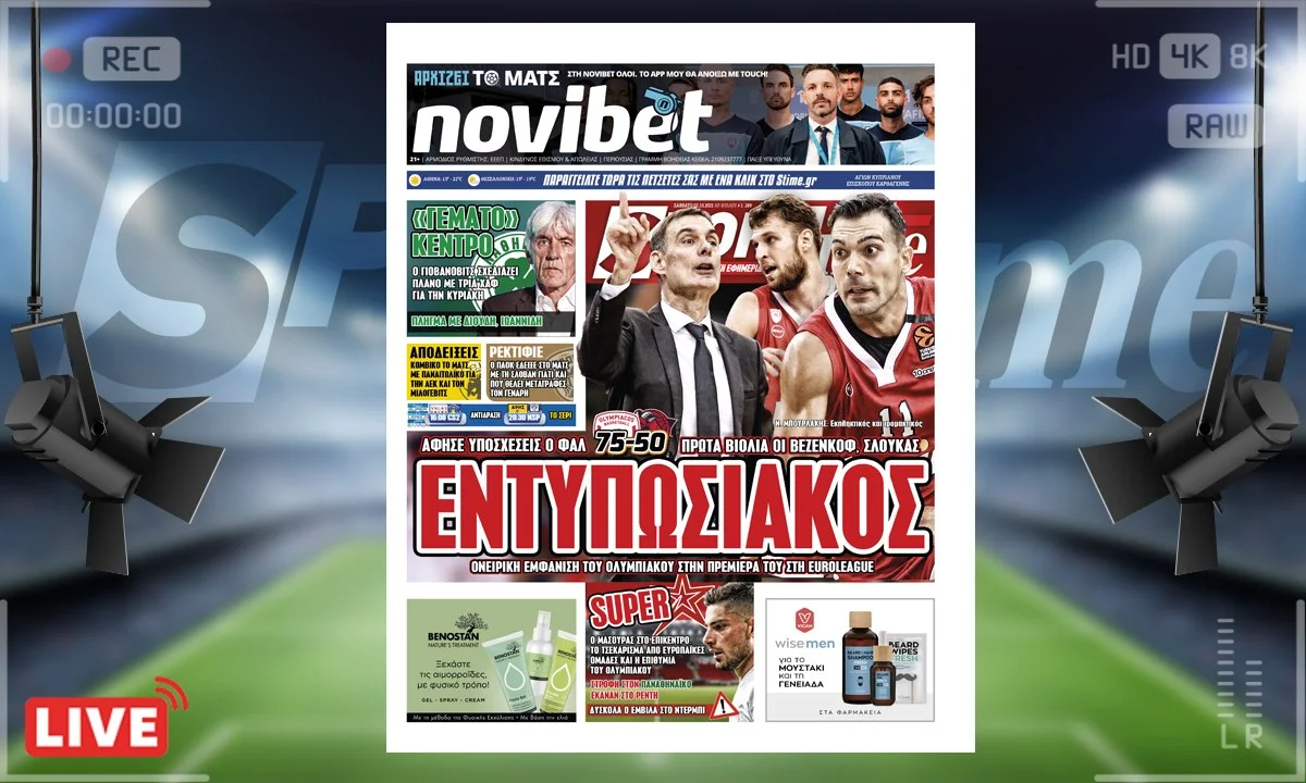 e-Sportime (2/10): Ολυμπιακός ήταν τρομερός απέναντι στην Μπασκόνια δείχνοντας εξαιρετικά δείγματα στην μετά - Σπανούλη εποχή.