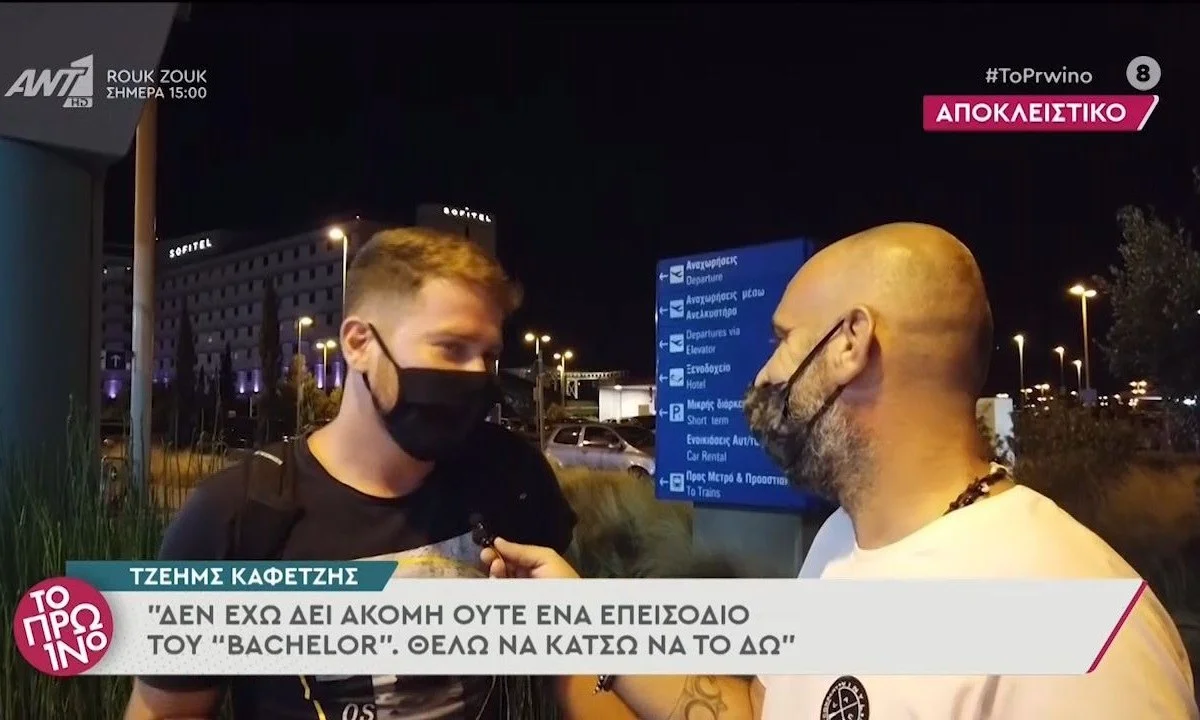 Ο Τζέιμς Καφετζής δεν θα γλιτώσει εύκολα από τον Ατζούν.Θα έχει συνέχεια η δικαστική διαμάχη.