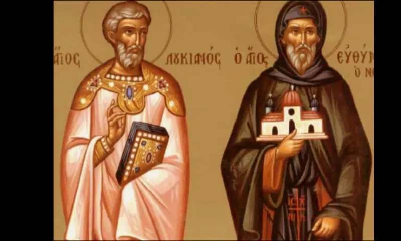 Εορτολόγιο Παρασκευή 15 Οκτωβρίου: Ποιοι γιορτάζουν σήμερα