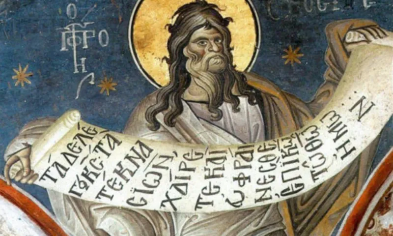 Εορτολόγιο Κυριακή 17 Οκτωβρίου: Ποιοι γιορτάζουν σήμερα