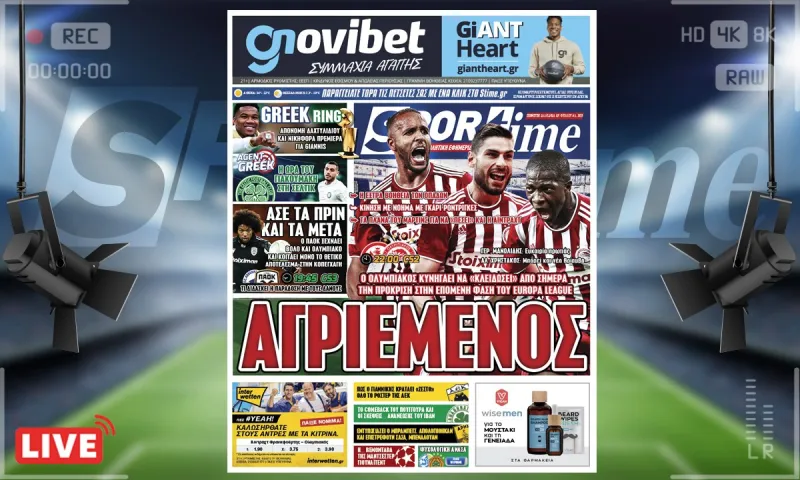 e-Sportime (21/10): Κατέβασε την ηλεκτρονική εφημερίδα – Ο Ολυμπιακός στη Γερμανία και ο ΠΑΟΚ στη Δανία κυνηγούν μεγάλες ευρωπαϊκές βραδιές!