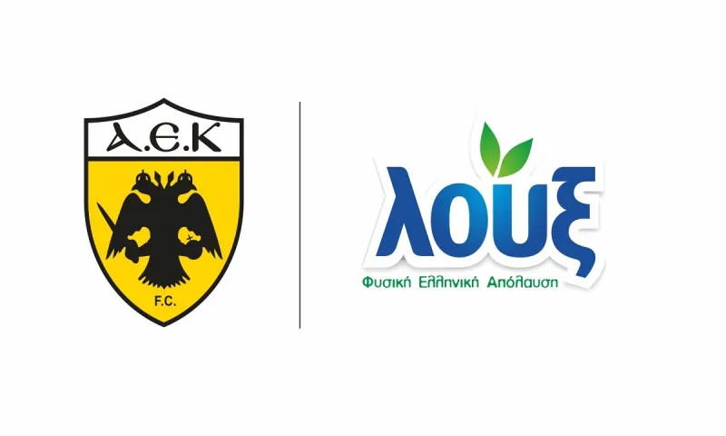 ΑΕΚ και ΛΟΥΞ μαζί για όγδοη Χρονιά!