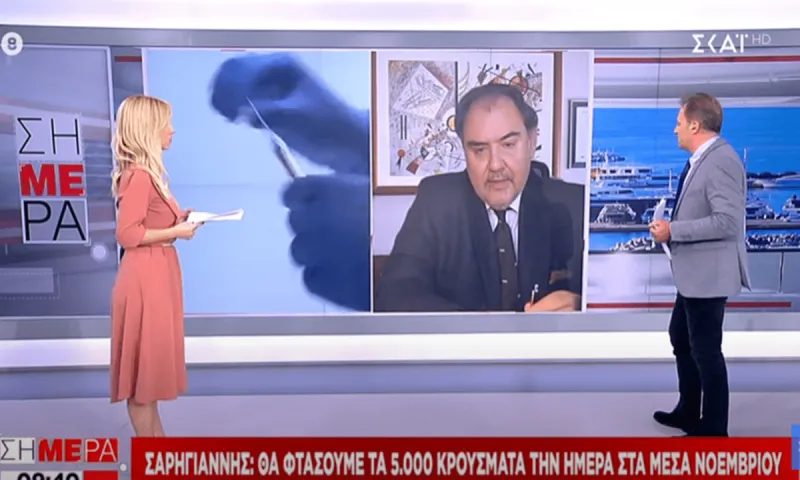 Πρόταση - «βόμβα» έκανε ο Σαρηγιάννης στον ΣΚΑΪ: «Να γίνουν υποχρεωτικά τα τεστ και για εμβολιασμένους»!