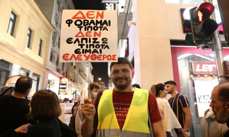 Συγκέντρωση και ομιλίες  υγειονομικών κατά  της υποχρεωτικότητας στο Πάρκο Ελευθερίας το Σάββατο 13/11