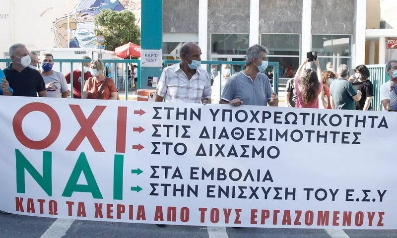 Yγειονομικοί υπάλληλοι κατά της υποχρεωτικότητας: Ξεκαθαρίζουν σε όσους τους συκοφαντούν