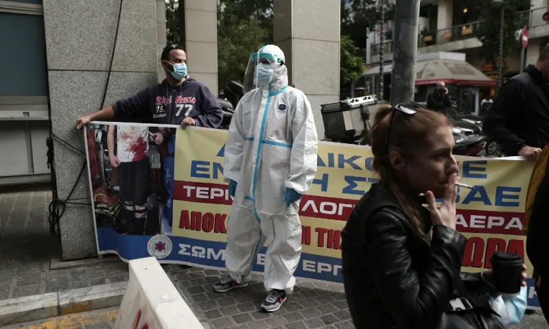 Υγειονομικοί: Πανελλήνια κινητοποίηση κατά του υποχρεωτικού εμβολιασμού