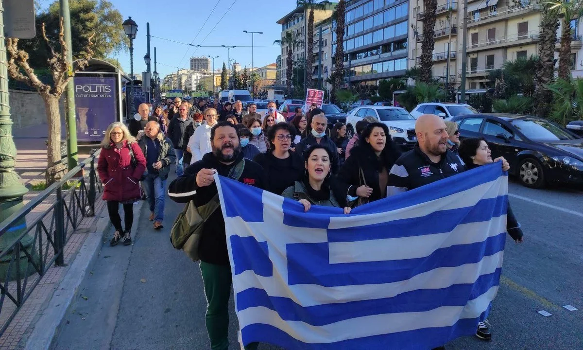 Πορεία διαμαρτυρίας