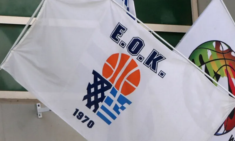 Κύπελλο Γυναικών: Ανακοινώθηκε το πρόγραμμα των προημιτελικών