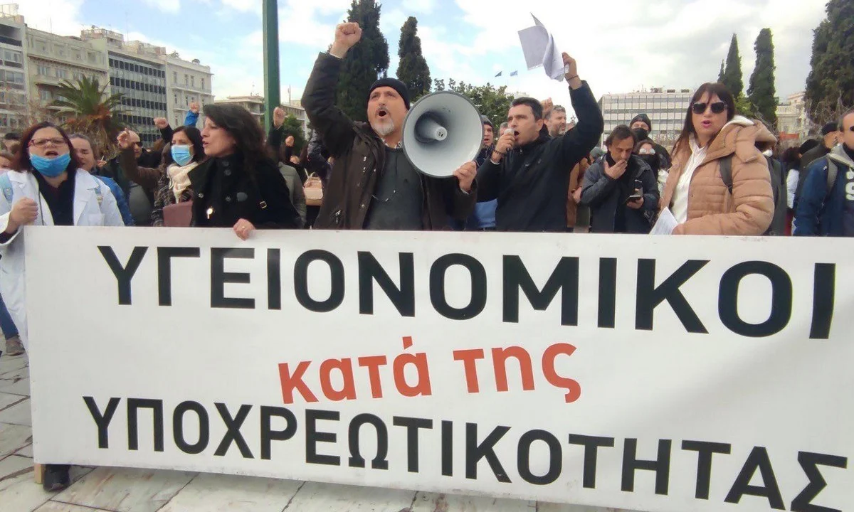 Υγειονομικοί: Συγκέντρωση κατά του υποχρεωτικού εμβολιασμού στο Σύνταγμα (pics + video)