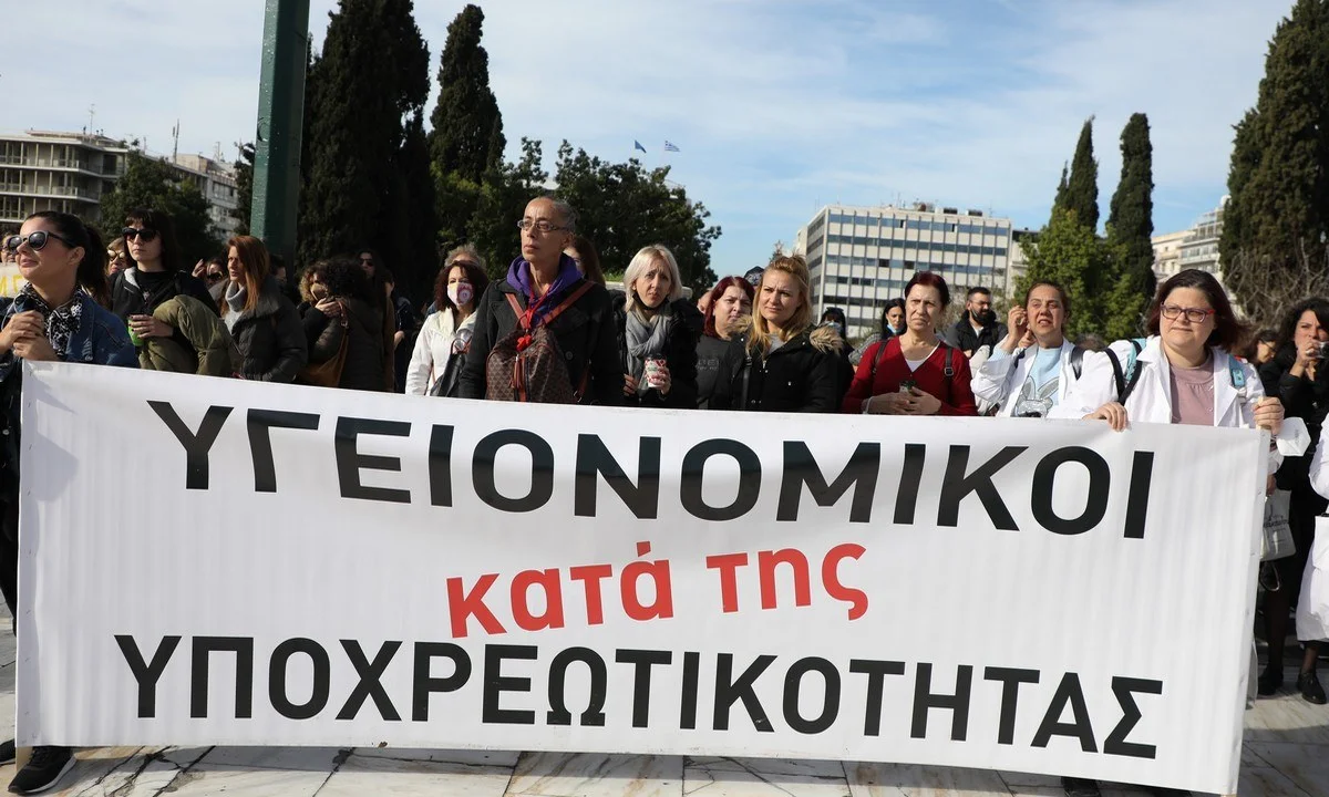 Οι υγειονομικοί δεν σταματούν τις κινητοποιήσεις