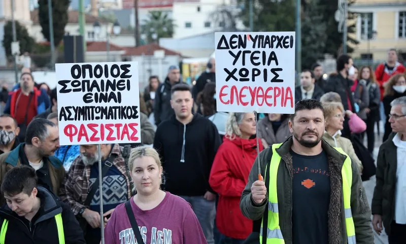 Υγειονομικοί – Εμβόλιο: Συγκέντρωση στο Πάρκο Ελευθερίας κατά της υποχρεωτικότητας
