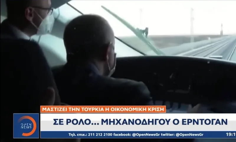 Τουρκία: Σοκ για τον Ερντογάν, οι δημοσκοπήσεις τον θέλουν «τελειωμένο»!