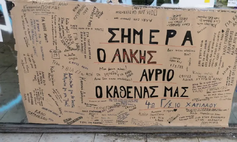 Δολοφονία Άλκη: Όλοι για ένα κεράκι στο σημείο - «Σήμερα ο Άλκης, αύριο ο καθένας μας» (vid)