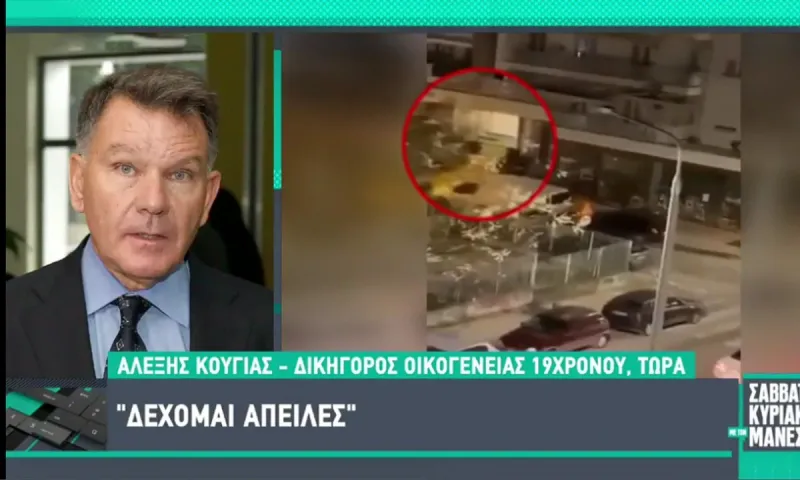 Κούγιας: «Η δίκη του Άλκη να μη γίνει στη Θεσσαλονίκη - Μηχανές πέρασαν δίπλα μου και με απείλησαν»