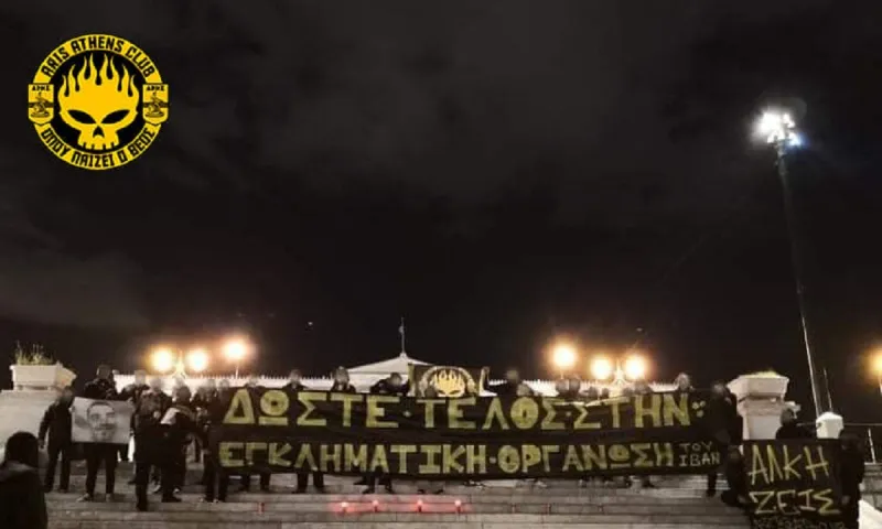 Δολοφονία Άλκη: Ηχηρό μήνυμα οπαδών του Άρη στη Βουλή! (vid)