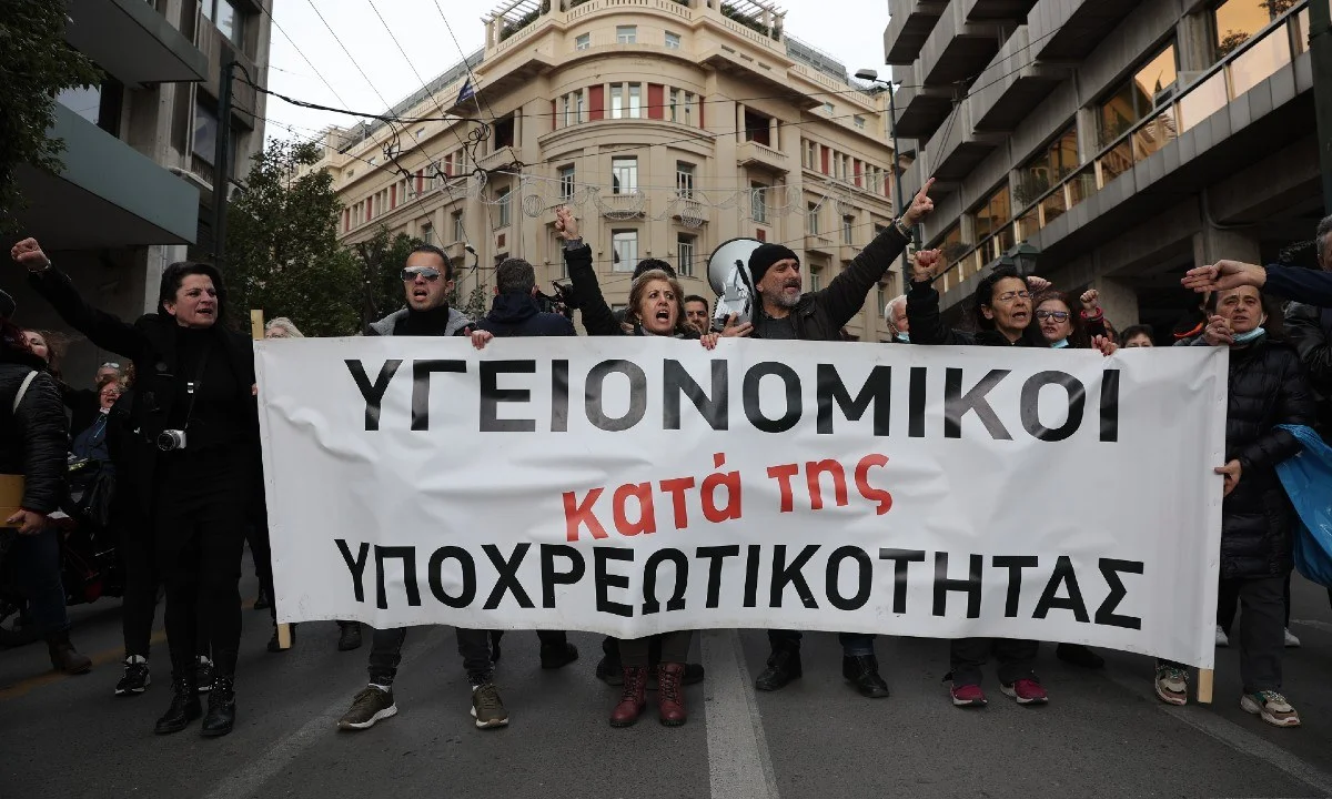 Με δύο νέες συγκεντρώσεις συνεχίζουν οι υγειονομικοί υπάλληλοι συνεχίζουν τον αγώνα τους κατά του υποχρεωτικού εμβολιασμού. 