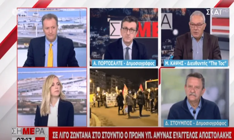 Ντράπηκε και η ντροπή με όσα αισχρά ακούστηκαν στον ΣΚΑΪ κατά των Μακεδόνων: «Είναι φιλορώσοι – Πέφτει μεροκάματο»