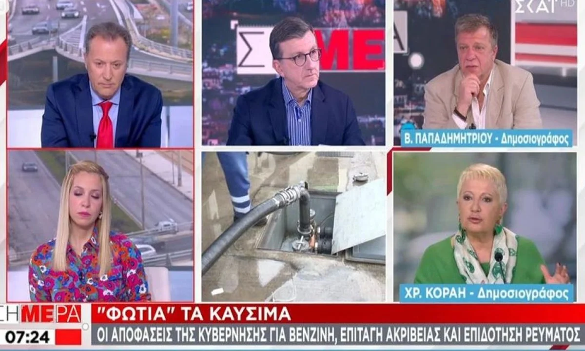 Μέχρι και τα λεωφορεία της Κύπρου «εξαφάνισαν» στον ΣΚΑΪ, για να δικαιολογήσουν το κερδοσκοπικό πάρτι που γίνεται στην Ελλάδα με τα καύσιμα.