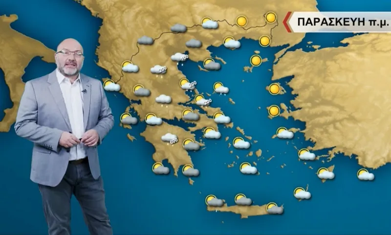 Αρναούτογλου καιρός: Πτώση της θερμοκρασίας και τοπικές βροχοπτώσεις για τη Παρασκευή (18/3)