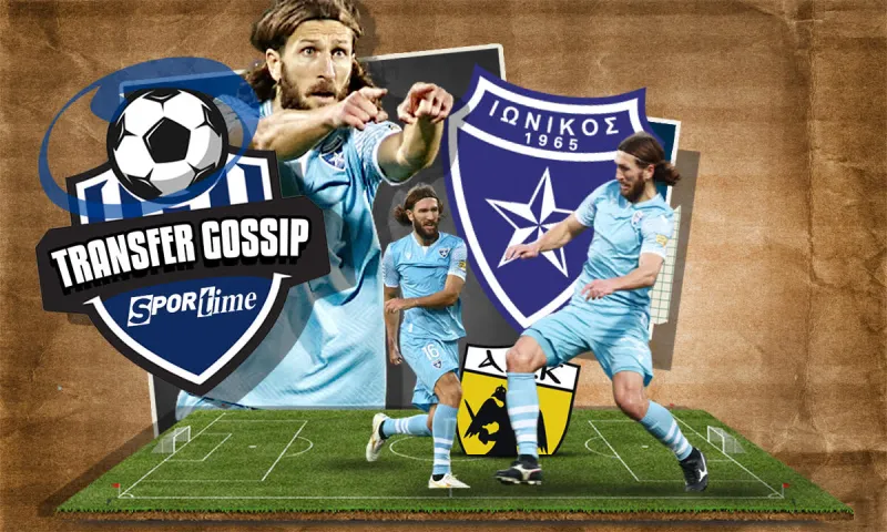 Transfer Gossip – Τσιγκρίνσκι: Θα συνεχίσει το ποδόσφαιρο, τι γίνεται με πόστο στην ΑΕΚ