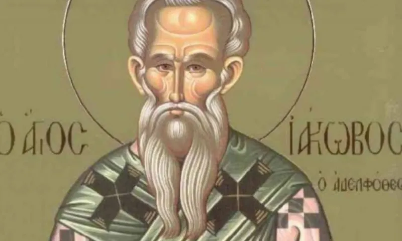 Εορτολόγιο Δευτέρα 21 Μαρτίου: Ποιοι γιορτάζουν σήμερα