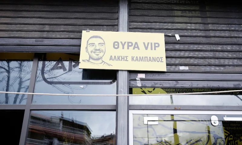 Άρης: Συγκίνηση για τη θύρα «Άλκης Καμπανός» - Με κόσμο ο ΠΑΣ στο Βικελίδης