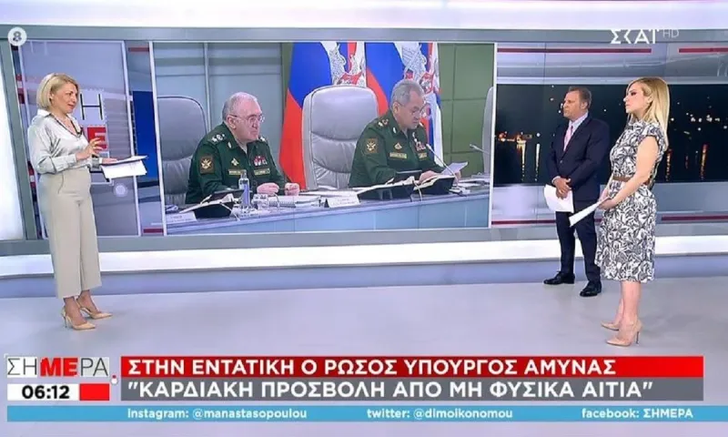 Στην εντατική ο Ρώσος Υπουργός Άμυνας!