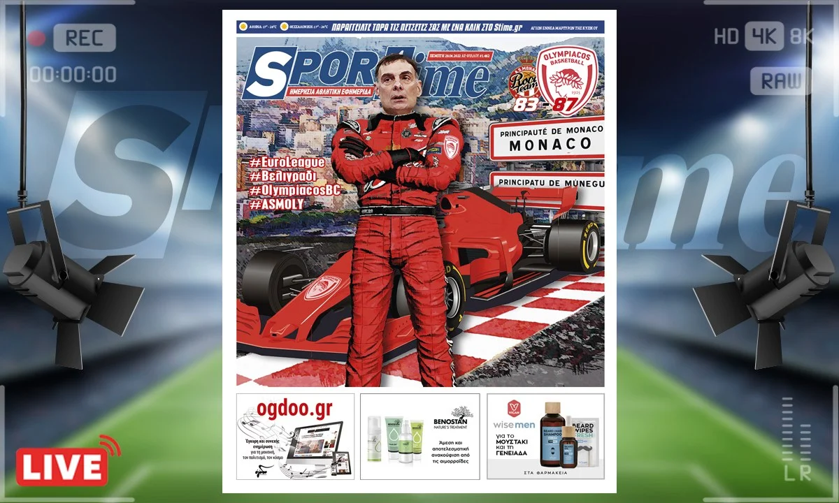 e-Sportime 28/4/22