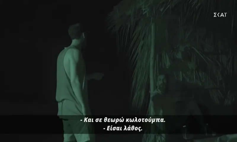 Survivor highlights 1/5: Το τεράστιο έπαθλο για τους παίκτες – Πολλά τα νεύρα με Τάκη και Κατσαούνη «είναι μέγας βλάκας», άρχισε τα δικά του ο Εμμανουήλ!