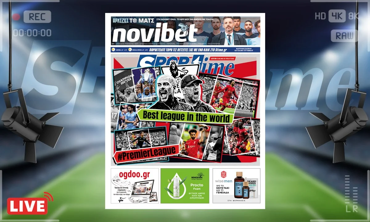 e-Sportime 23/5/22