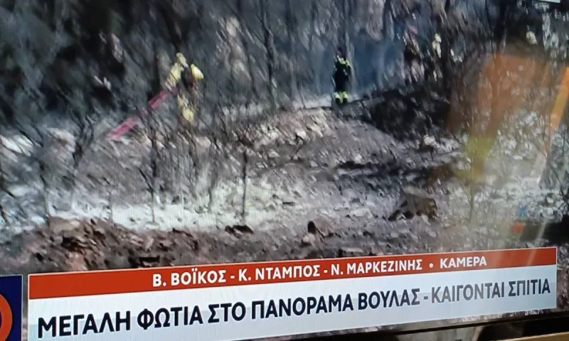 Πανόραμα Βούλας: Μεγάλη φωτιά, καίγονται σπίτια! (vid)