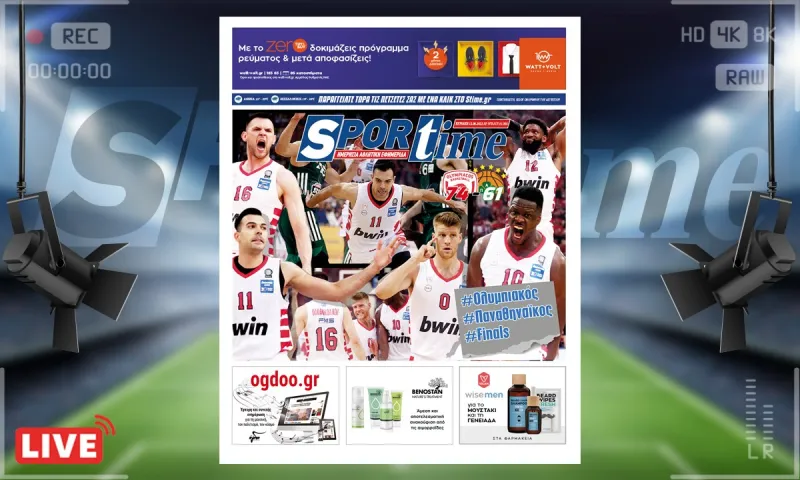 e-Sportime (12/6): Κατέβασε την ηλεκτρονική εφημερίδα – Ο Ολυμπιακός έκανε επίδειξη ισχύος, ο Παναθηναϊκός δεν αντιστάθηκε