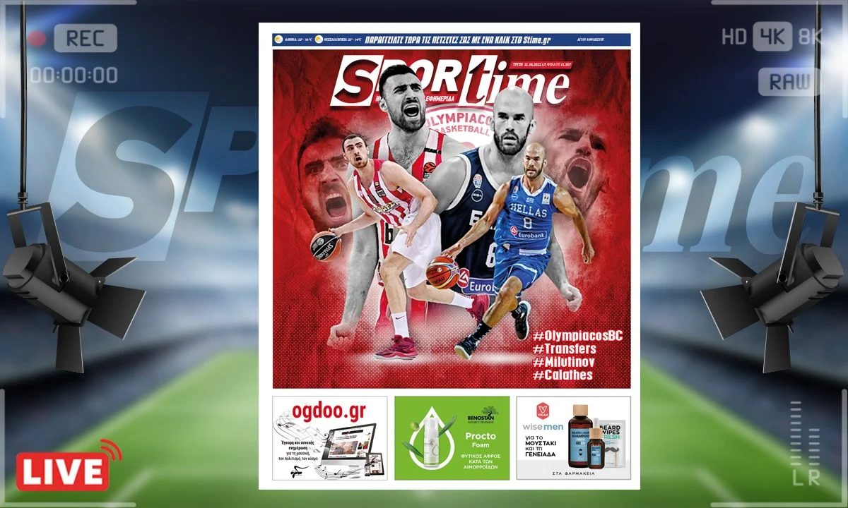 e-Sportime 21/6/22