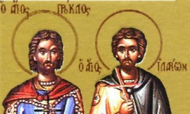Εορτολόγιο Τρίτη 12 Ιουλίου: Ποιοι γιορτάζουν σήμερα!