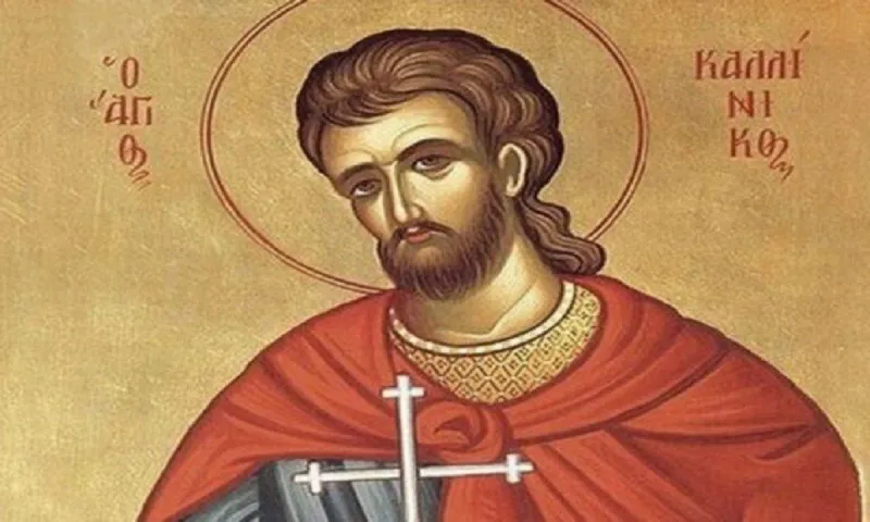 Εορτολόγιο Παρασκευή 29 Ιουλίου: Ποιοι γιορτάζουν σήμερα